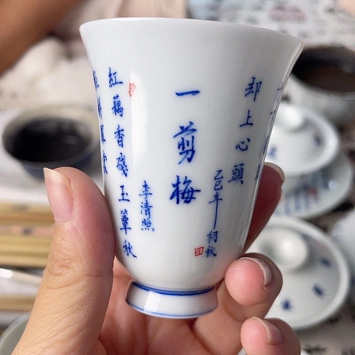 手绘青花书法闻香杯