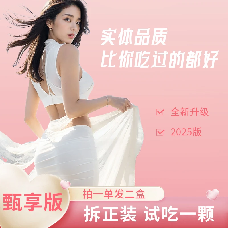 【最新版果蔬豆】2盒 共10颗（试吃一天）8-10天量