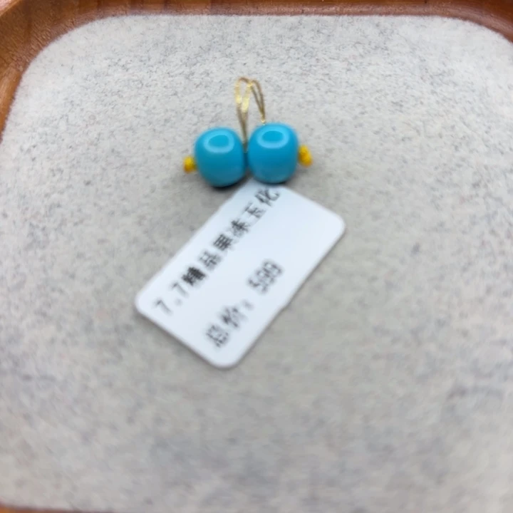 绿松石未镶嵌手链