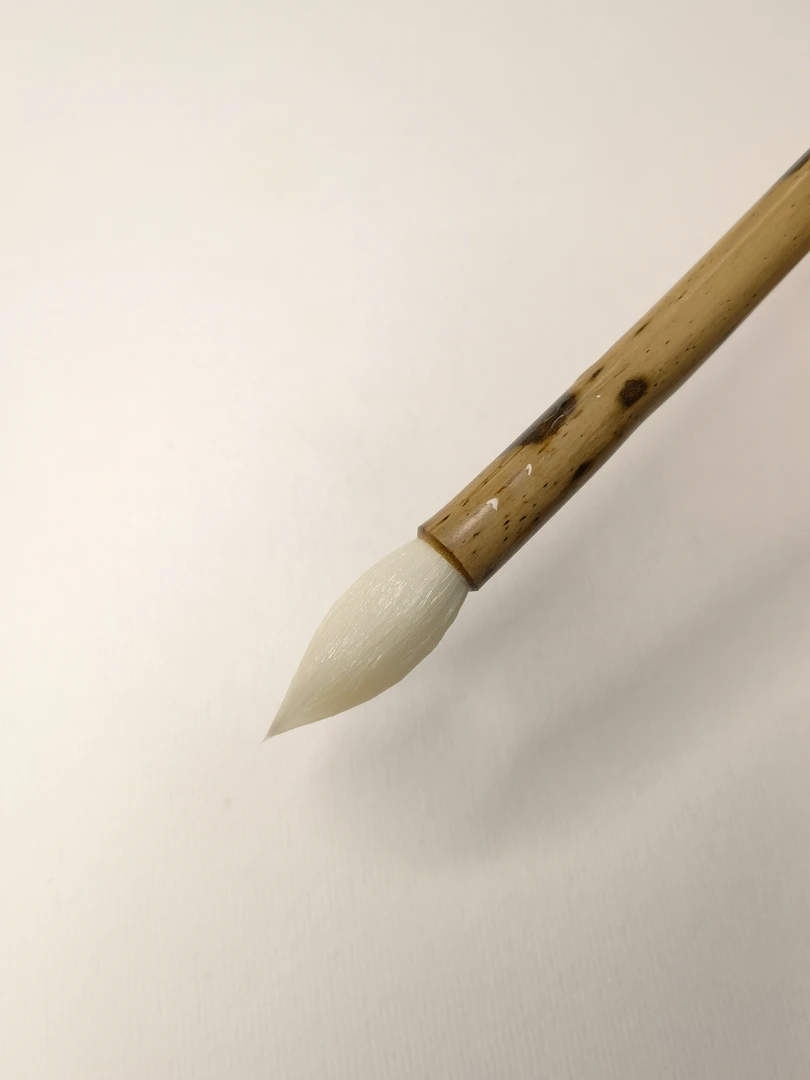 【大师兄书法 推荐】湘妃  纯羊毫毛笔适用晋唐行草毛笔出锋2.8厘米