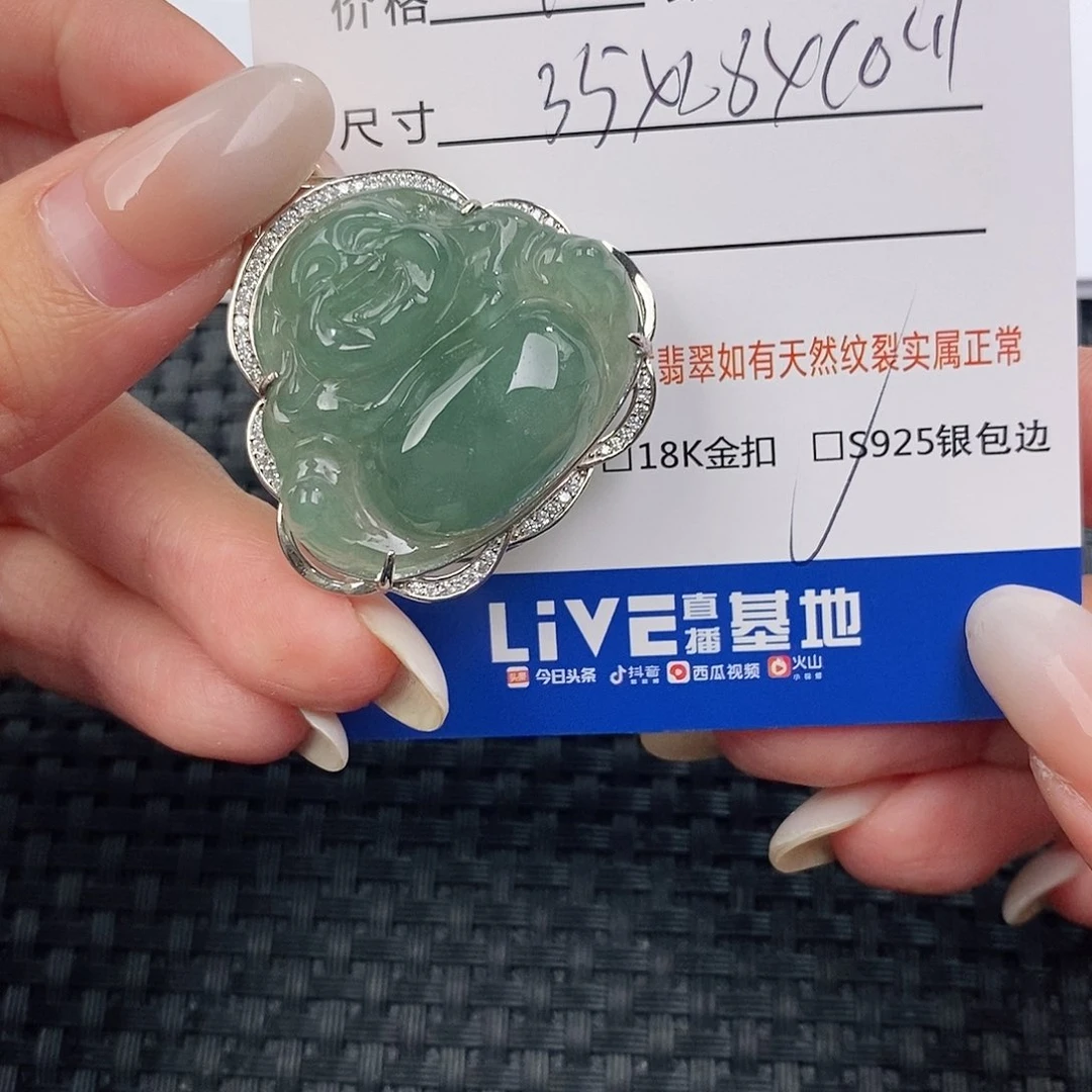 颈饰银S925镶嵌翡翠吊坠