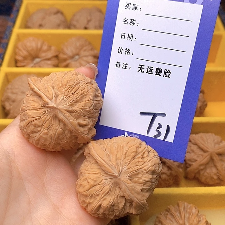 玉***名文玩核桃把件文玩核桃南瓜31