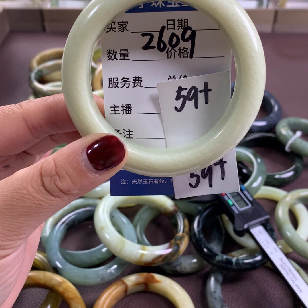 蛇纹石玉未镶嵌手镯2609