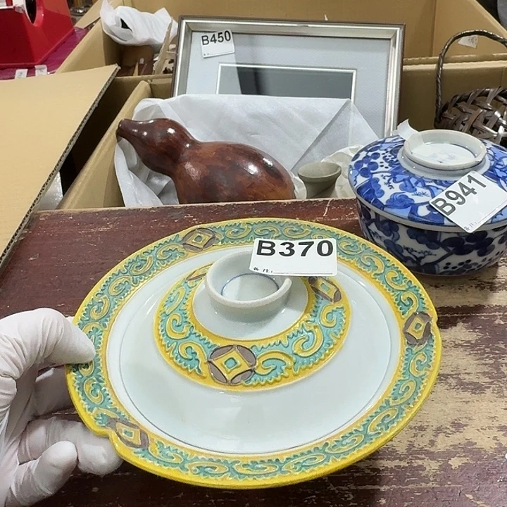 中古商品中古餐具厨具