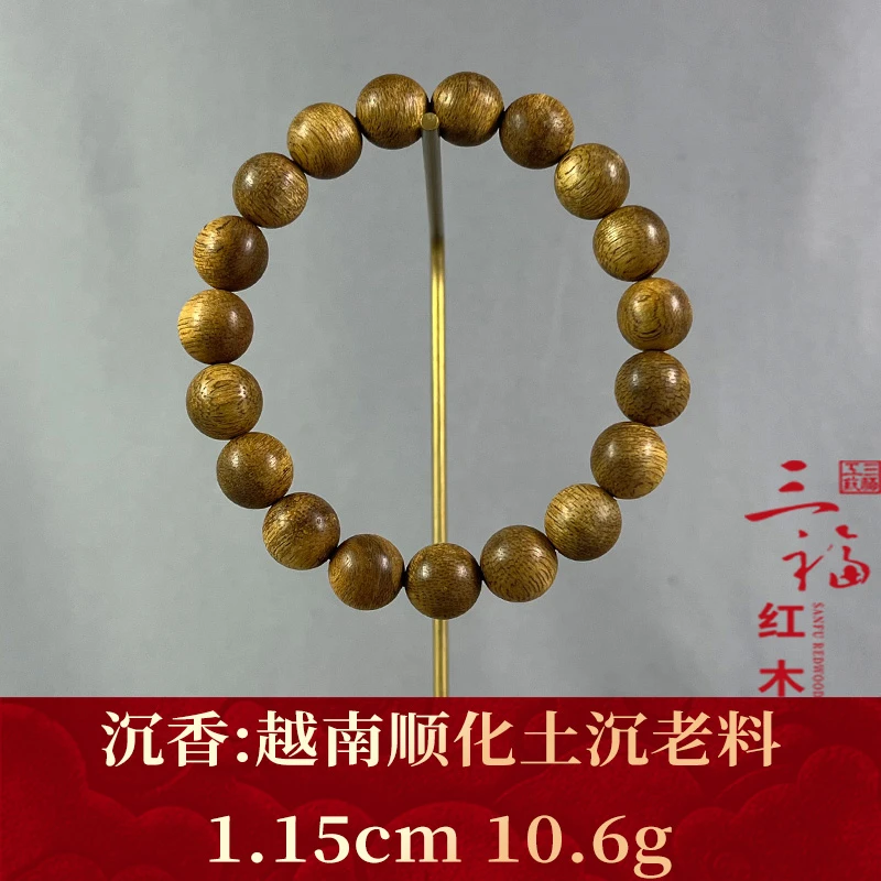 108484 越南顺化土沉老料 沉香