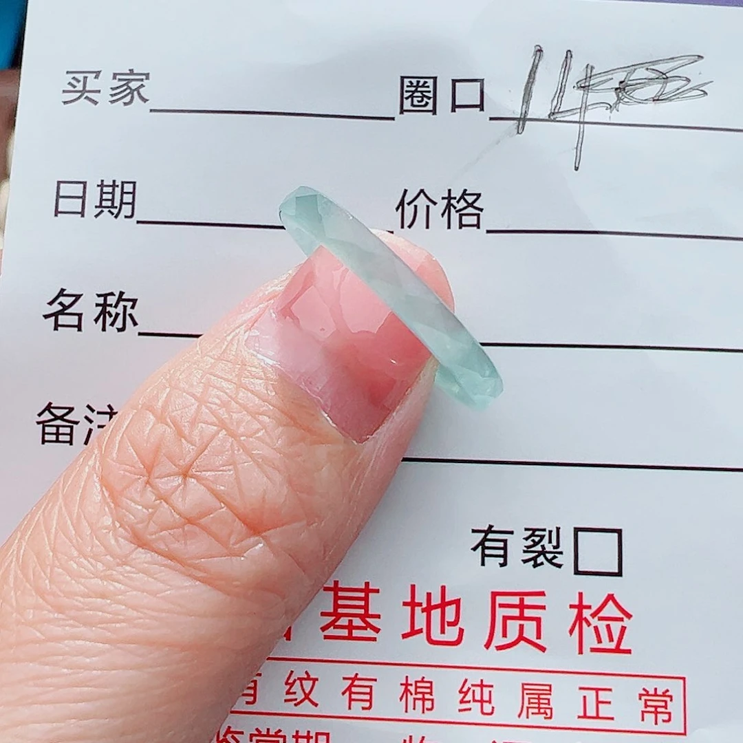 未镶嵌戒指翡翠戒指