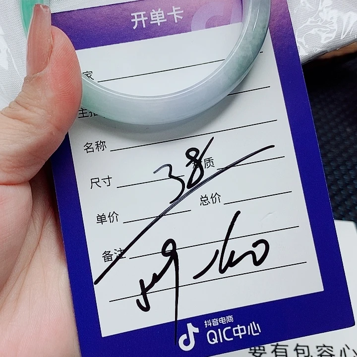 翡翠未镶嵌手镯（圆镯）