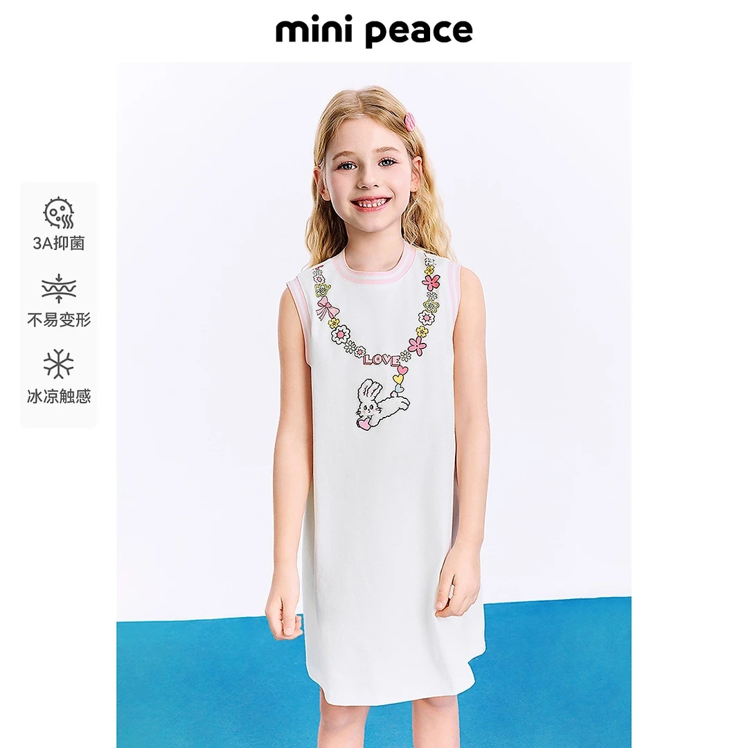 【活力系列】太平鸟童装女童裙子夏季新款连衣裙背心裙凉感遮热
