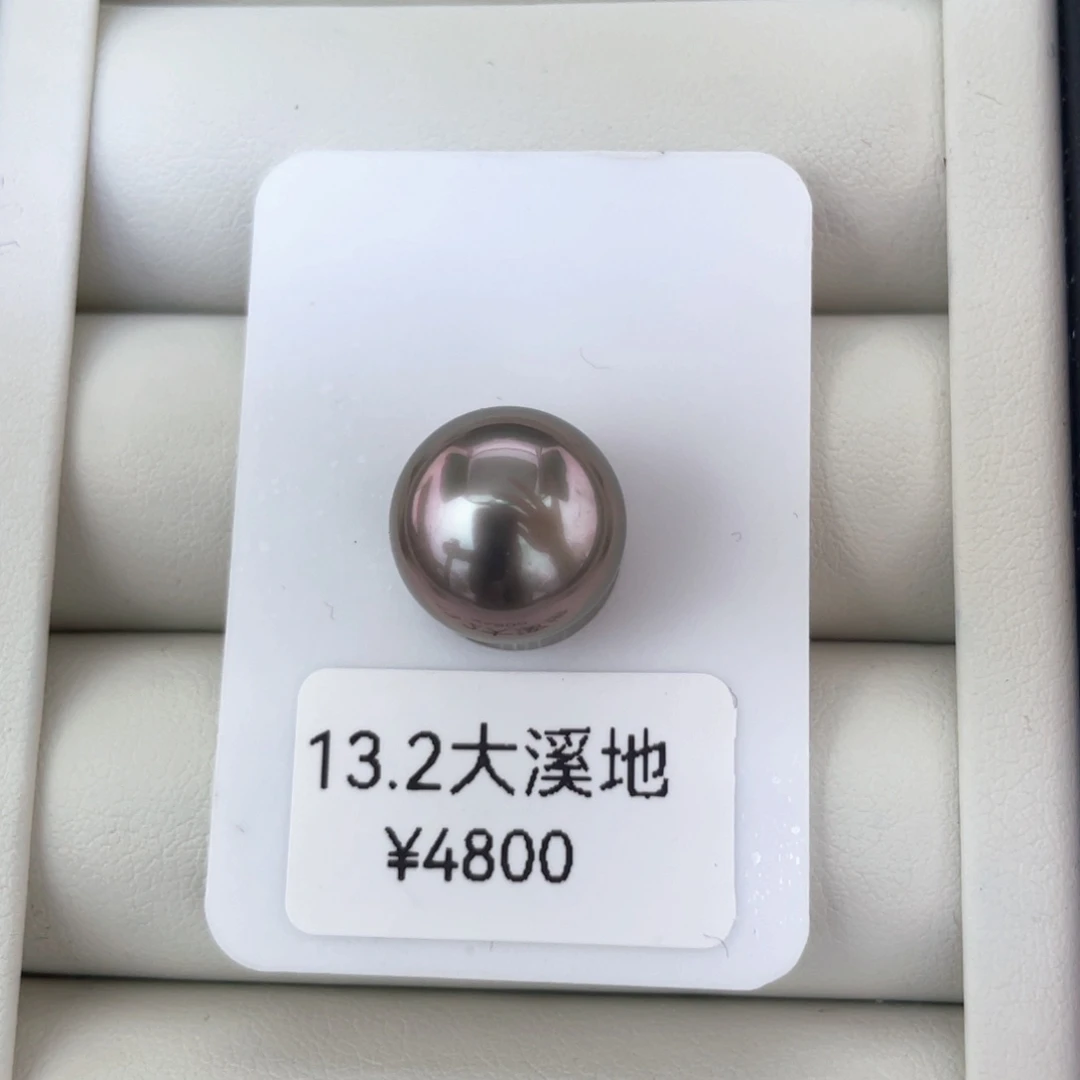 颈饰未镶嵌海水珍珠13.2 大溪地极光炫彩