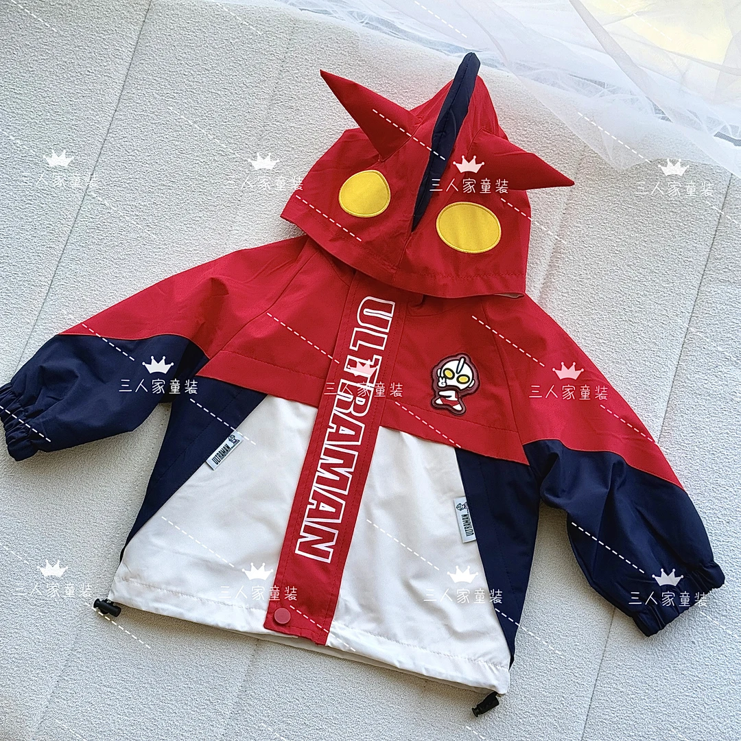 2025新款奥特曼外套春秋季休闲风童装连帽卡通风撞色外套男百搭