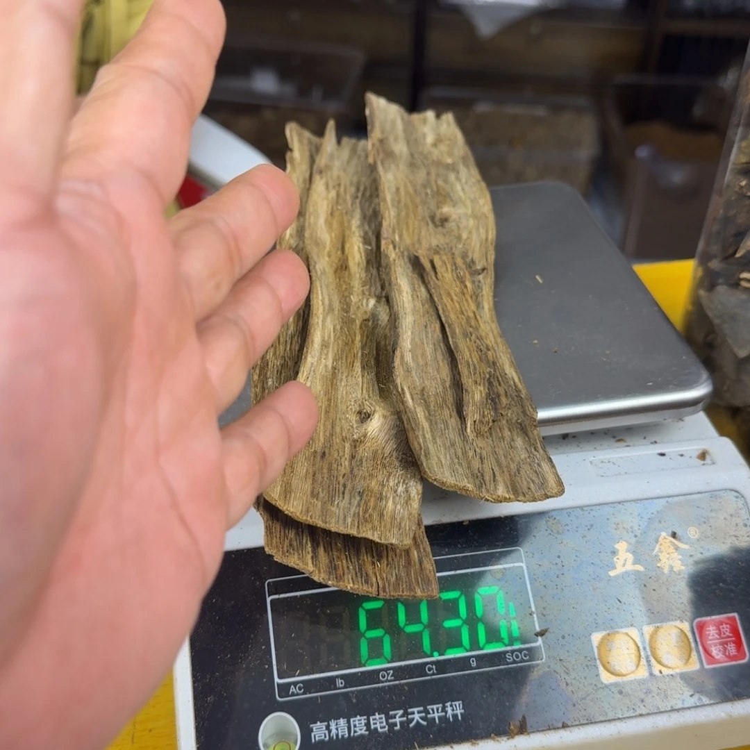 漾***漾香料绿棋皮油64克