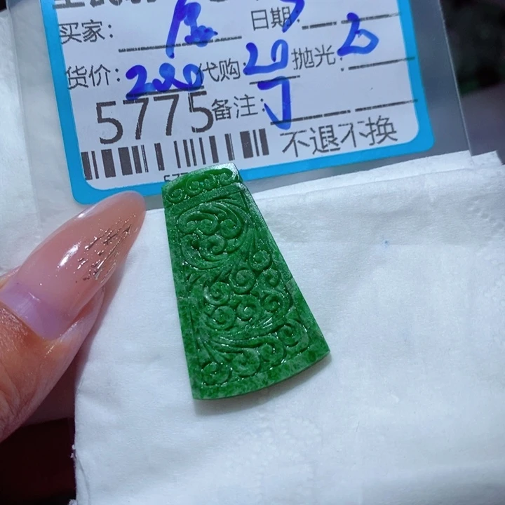 唐***新定制翡翠未镶嵌我
