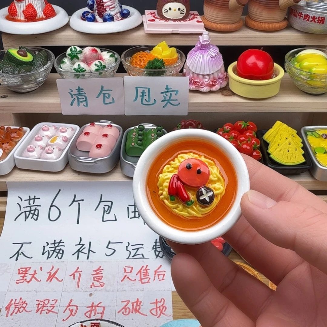 树脂食玩冰箱贴 凭开箱视频售后