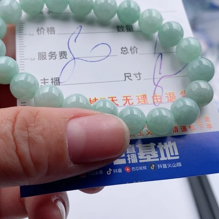 翡翠手链未镶嵌多样性