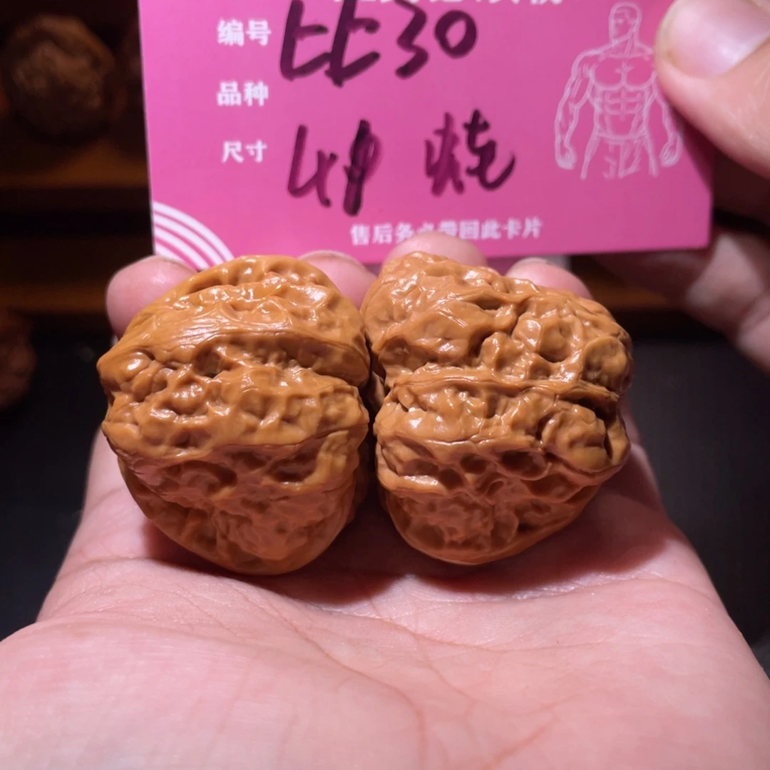吊坠文玩核桃文玩