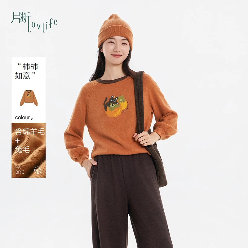 片断毛针织衫女2025冬季新款复古灯笼袖撞色小众休闲减龄套头上衣