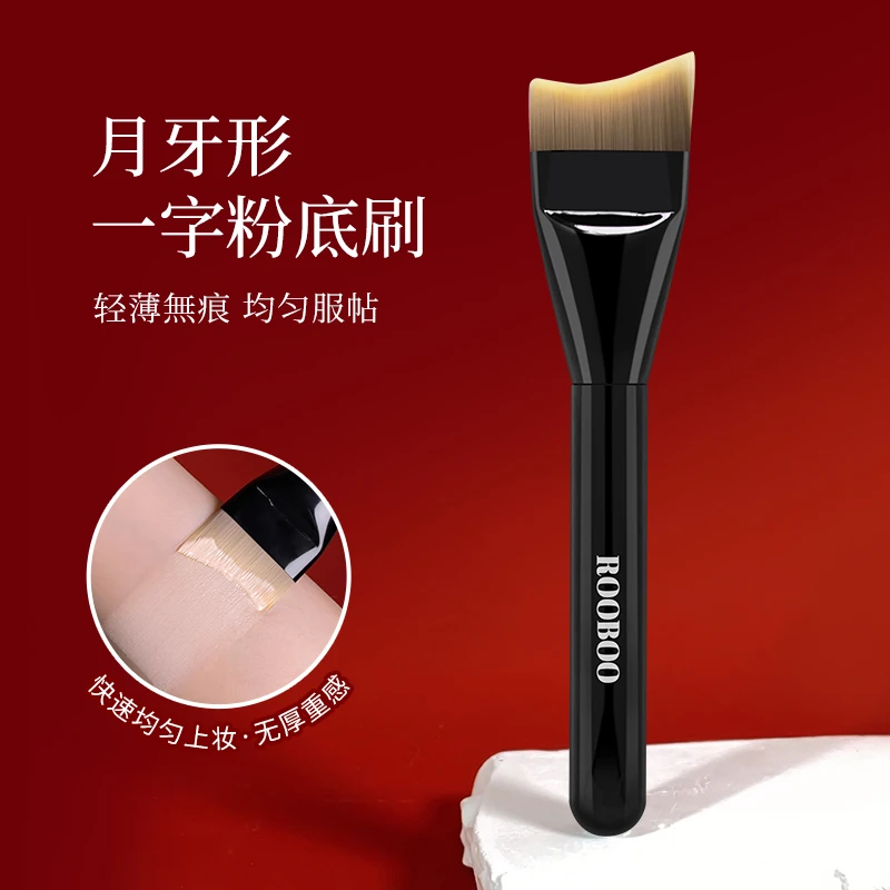 黑色月牙粉底刷柔软亲肤便携实用不吃粉弧形超薄一字型圆头无痕