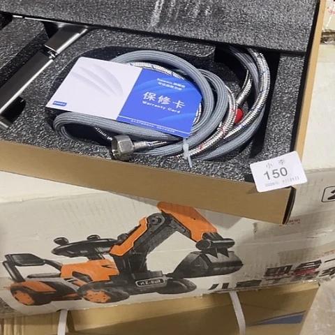 纸强子收纳盒神器150