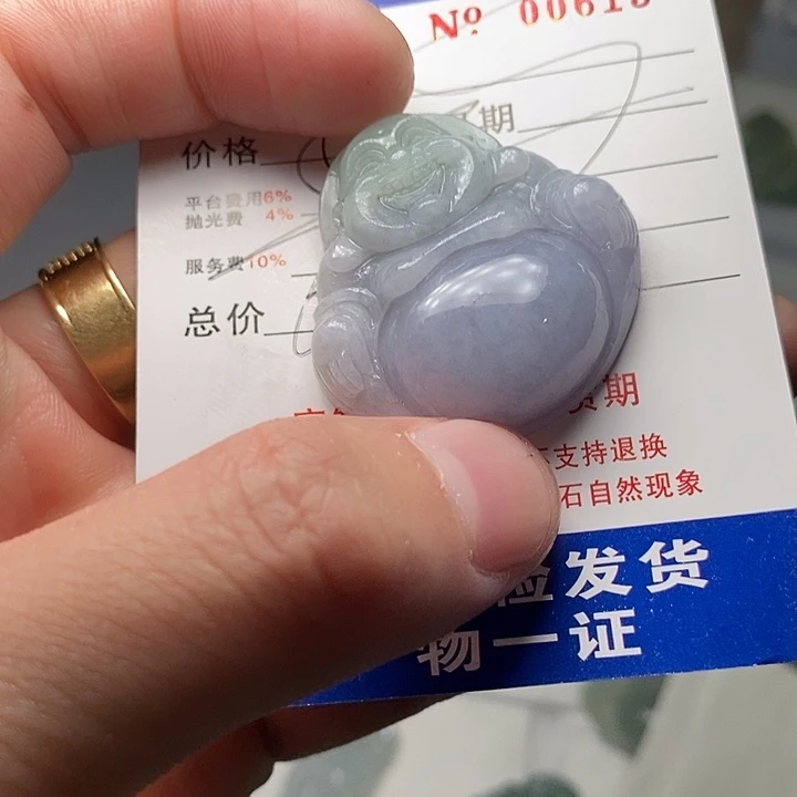 ****姐定制翡翠未镶嵌不退