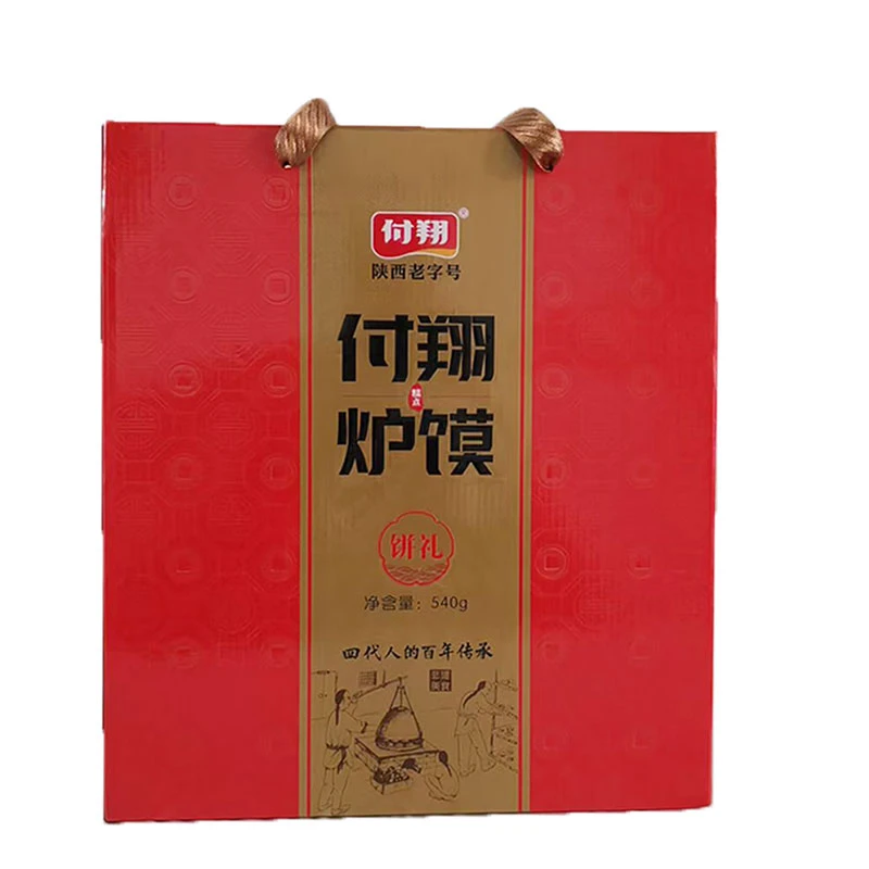 陕西老字号特产炉馍礼盒饼礼720g八宝酥枣泥酥月饼