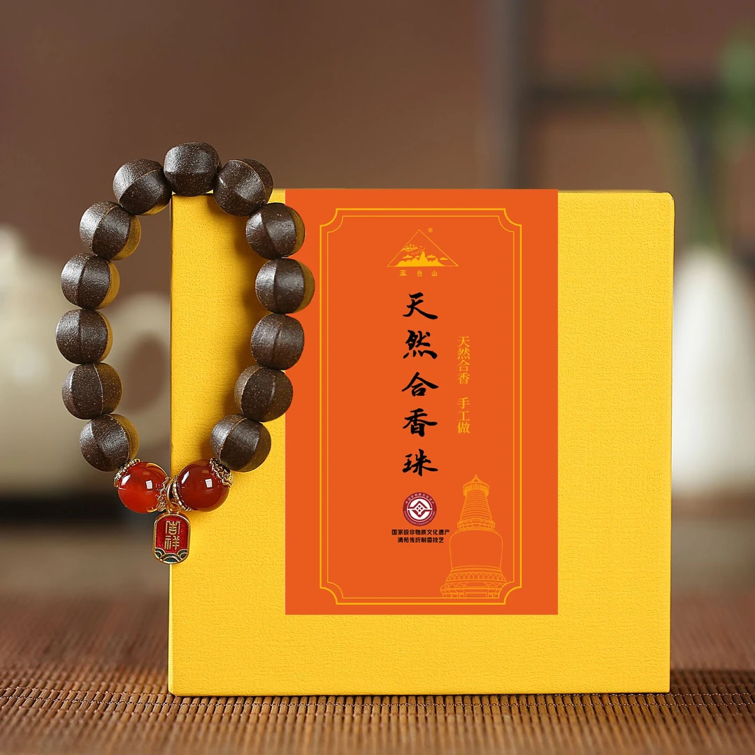 五台山天然合香珠非遗药香好运连珠转运手串玫瑰茉莉花香