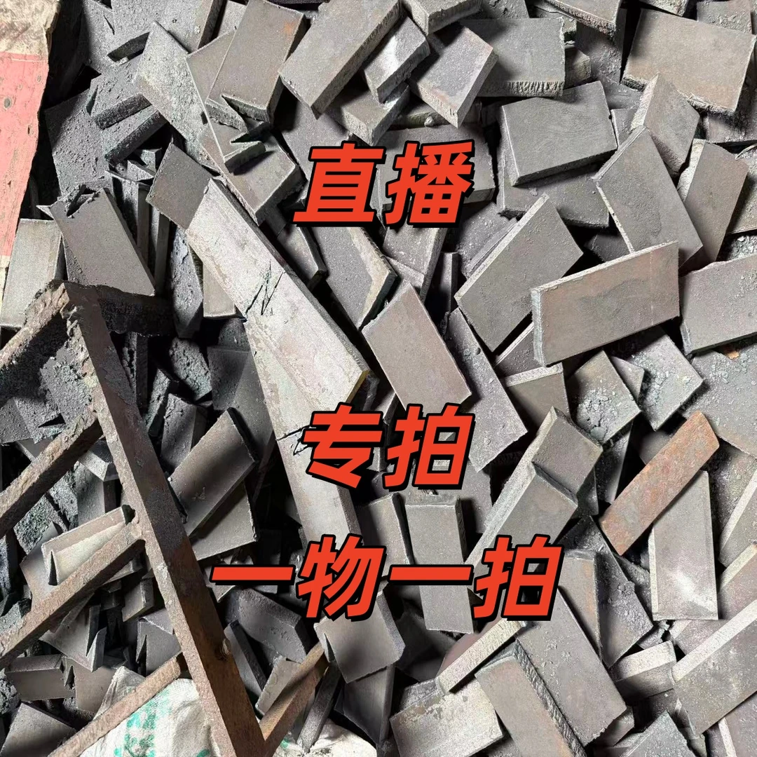 【1】手工锻打农用工具