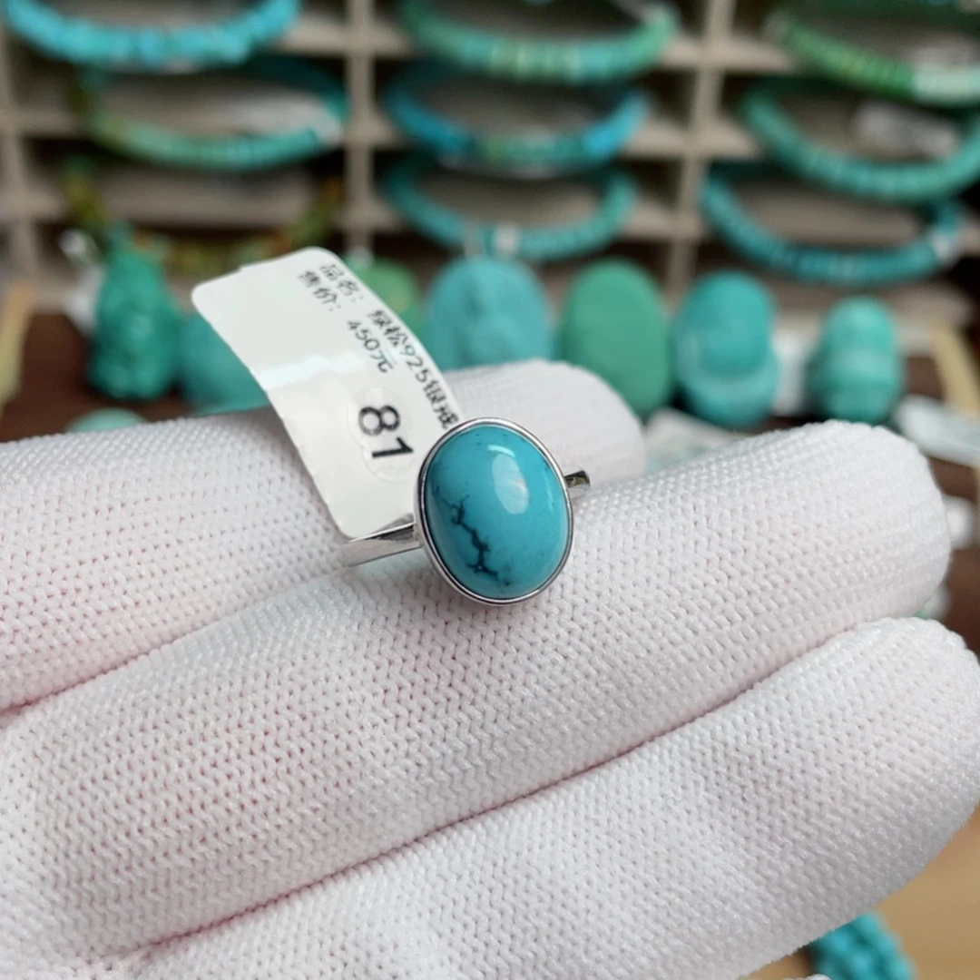 绿松石银S925镶嵌戒指81号