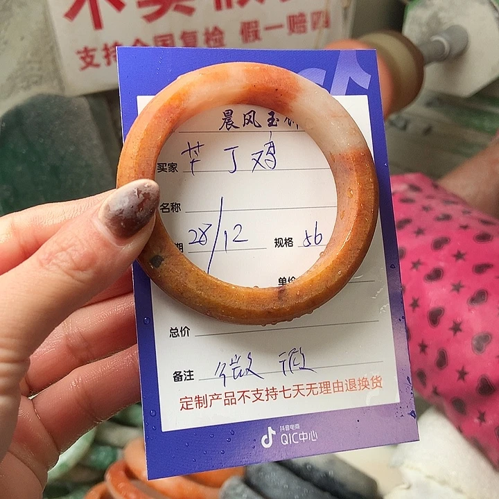 芦***鸡石英质玉未镶嵌手镯