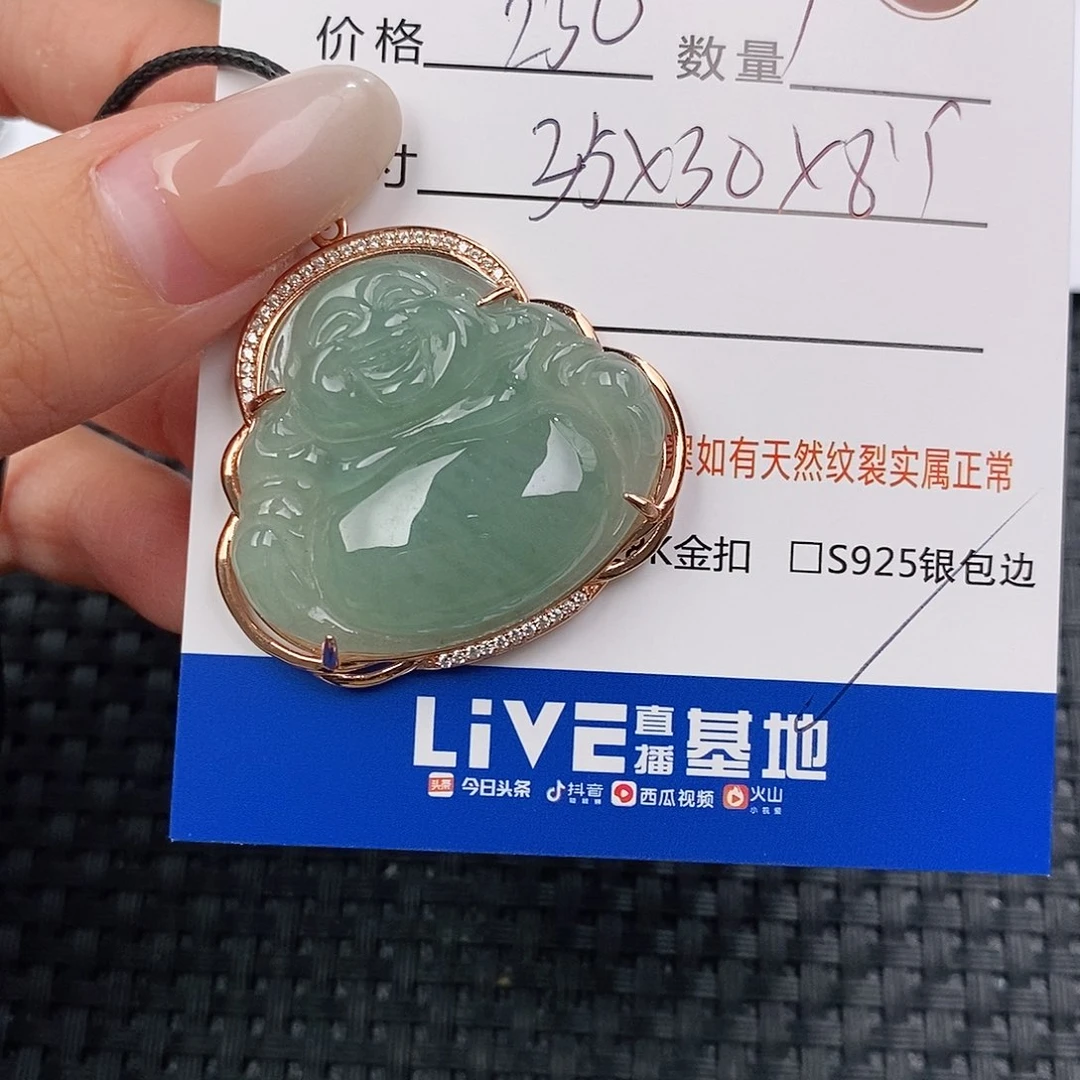 颈饰银S925镶嵌翡翠吊坠