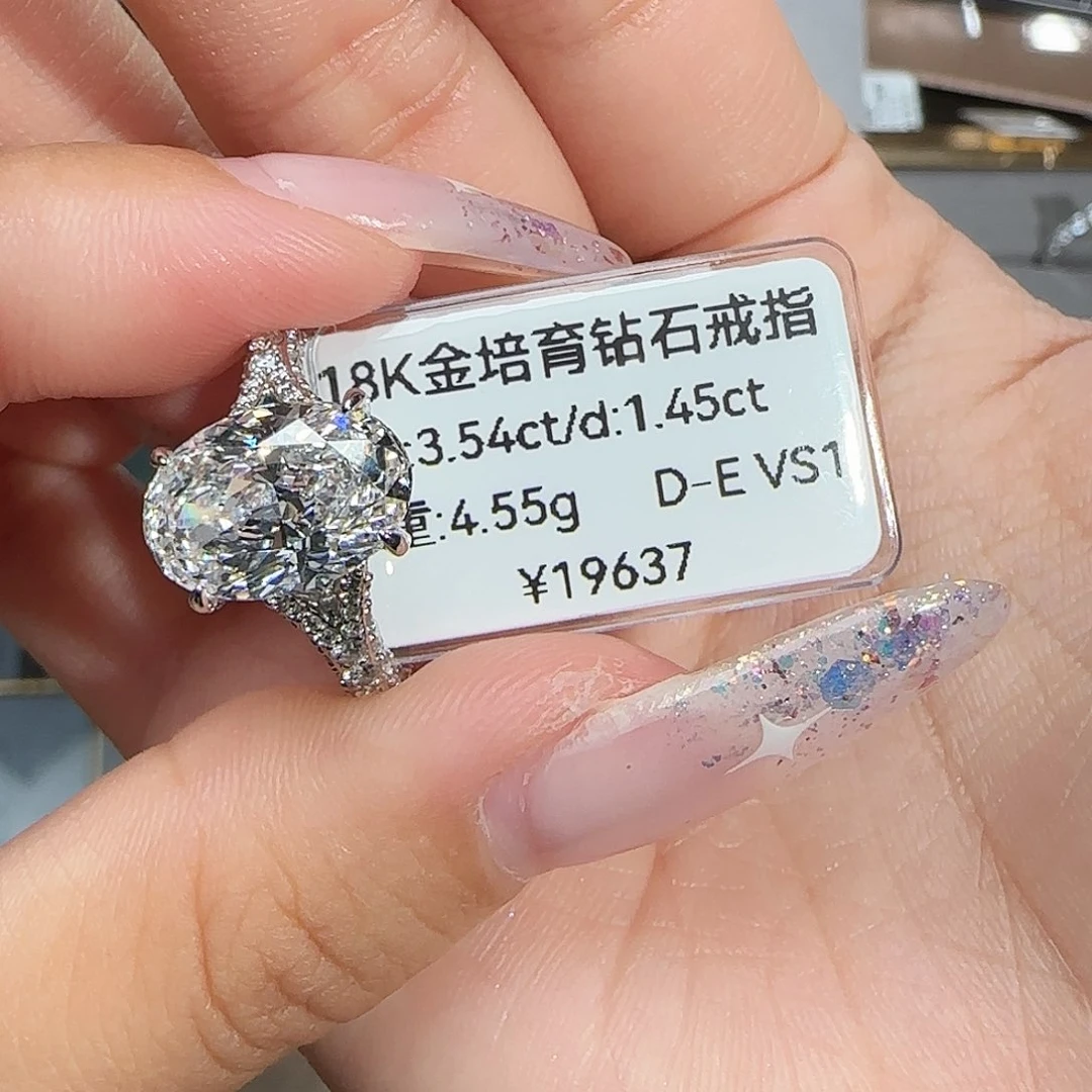 实验室培育钻石铂Pt950镶嵌