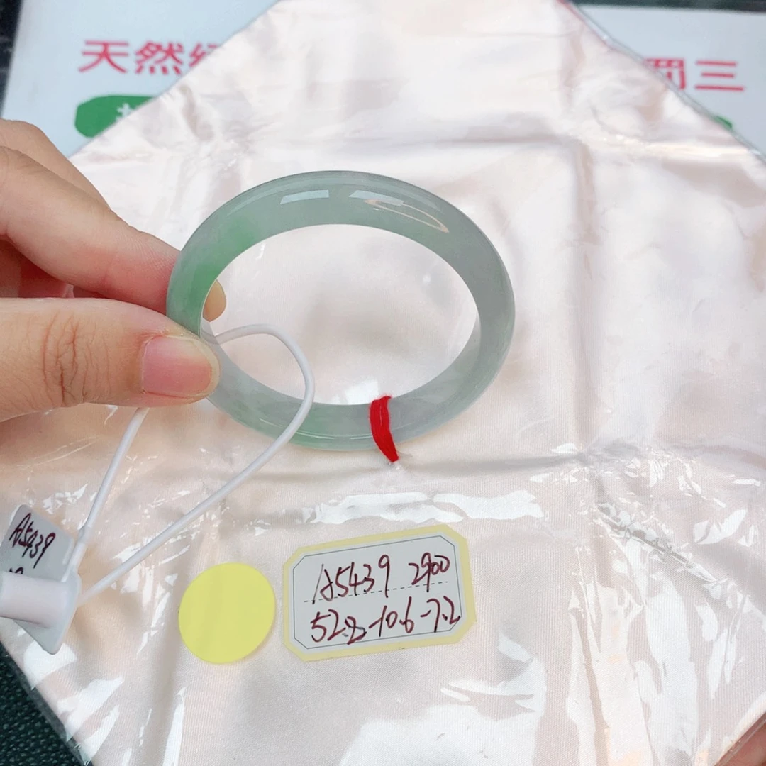 翡翠手镯未镶嵌缅甸翡翠