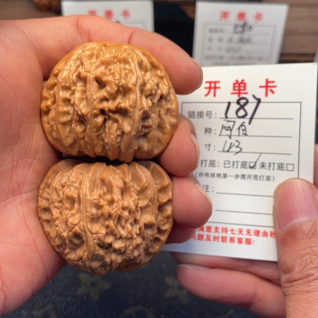 文玩核桃吊坠文玩核桃
