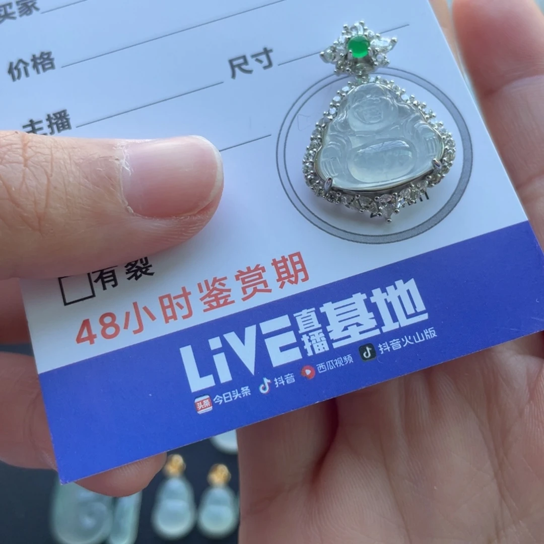 翡翠未镶嵌颈饰银镶冰佛