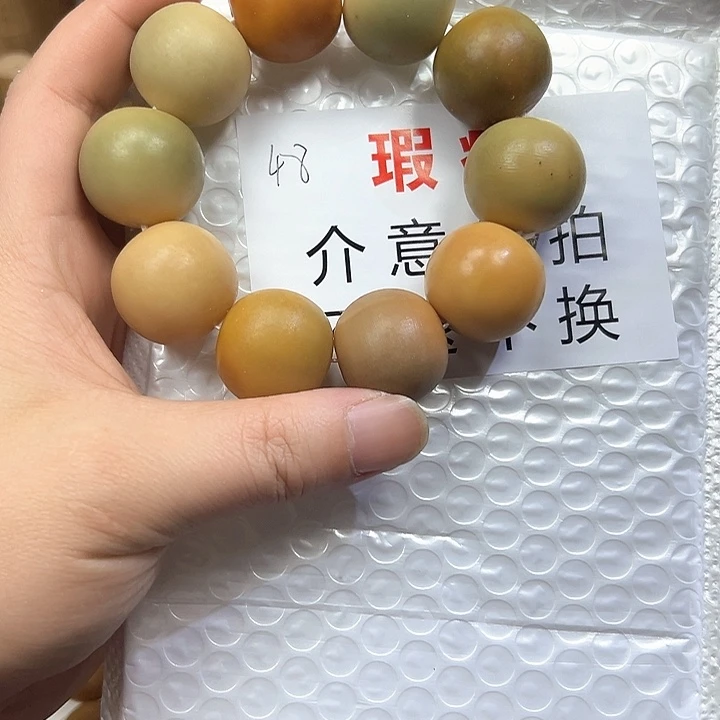 菩提根/象牙果吊坠