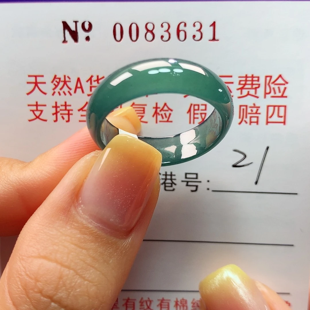 翡翠戒指未镶嵌脆****饼拉派