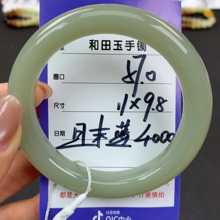 未镶嵌手镯和田玉