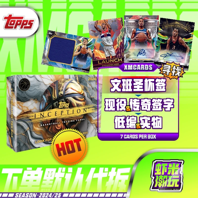 24-25篮球 nba 帕尼尼 盗梦空间  篮球球星卡