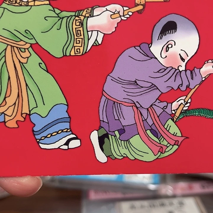 蛇年纪念卡册指定链接.5am701