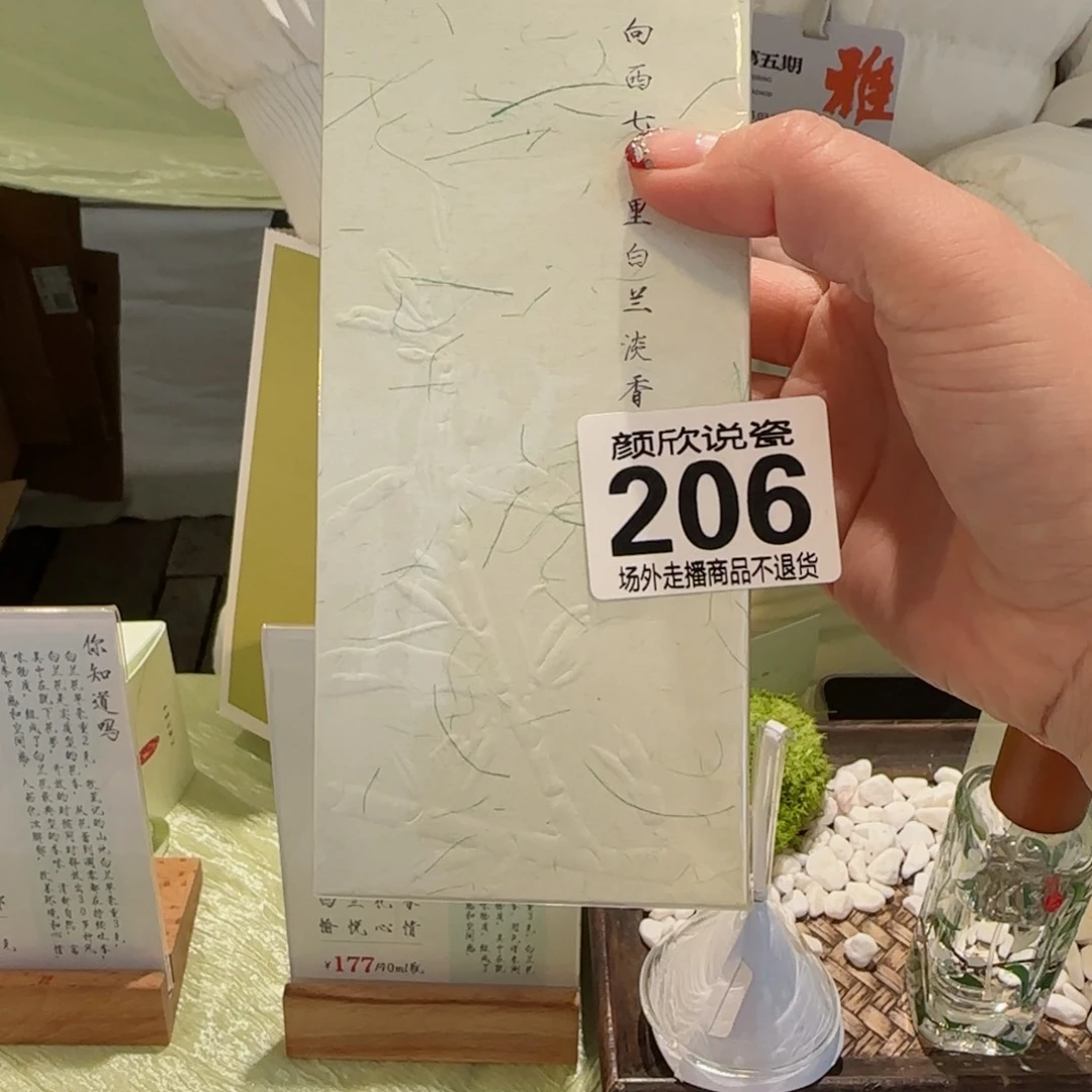 C****?陶瓷好看哈哈哈哈哈哈哈