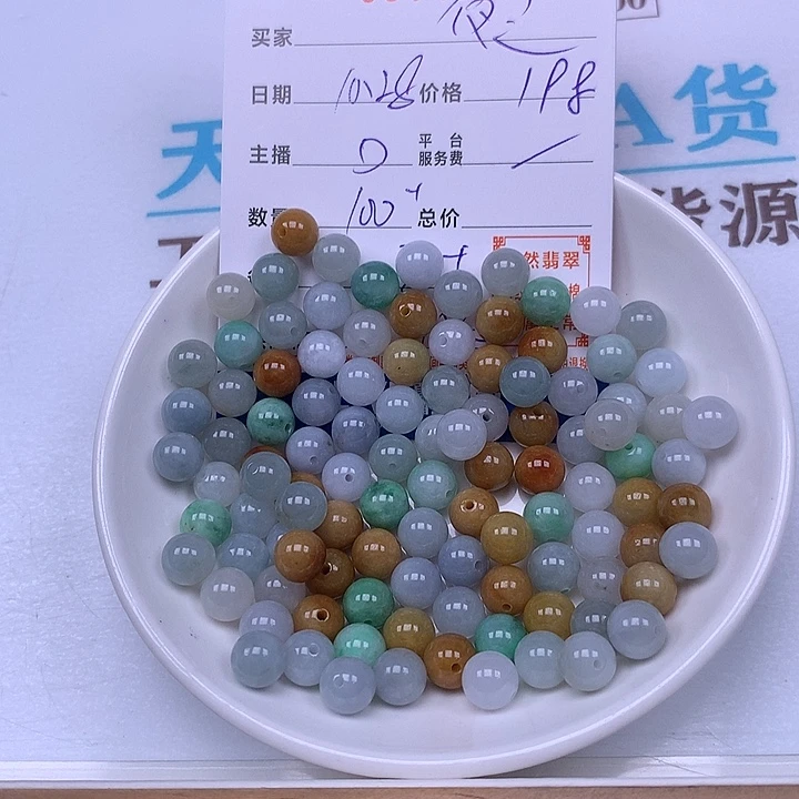 夜***灵翡翠未镶嵌手链翡翠