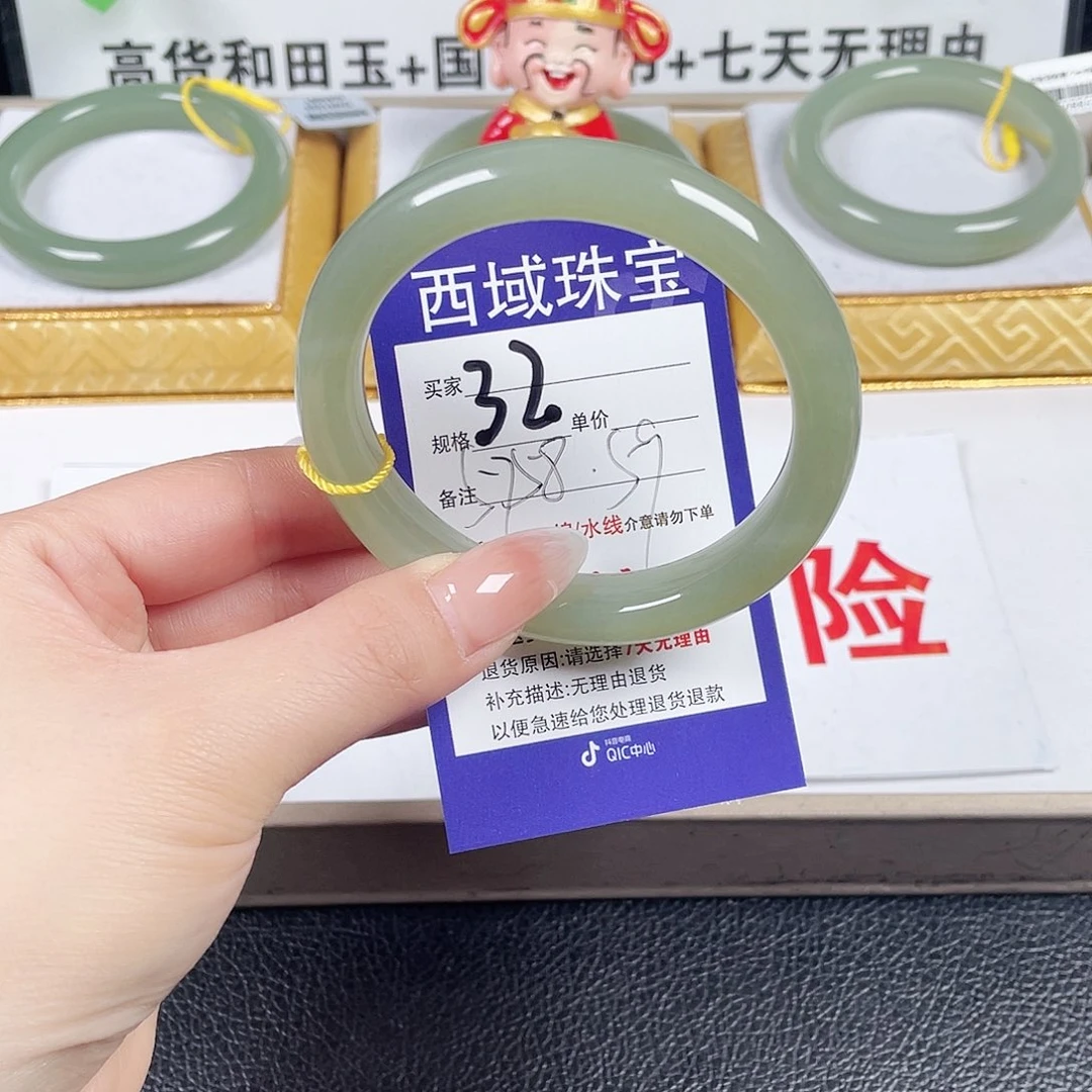 和田玉未镶嵌手镯