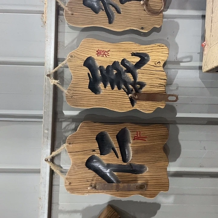 健****s牌子4个包邮