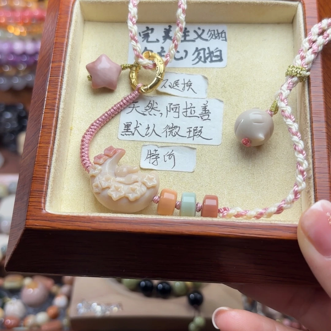 石英质玉未镶嵌珠宝半成品