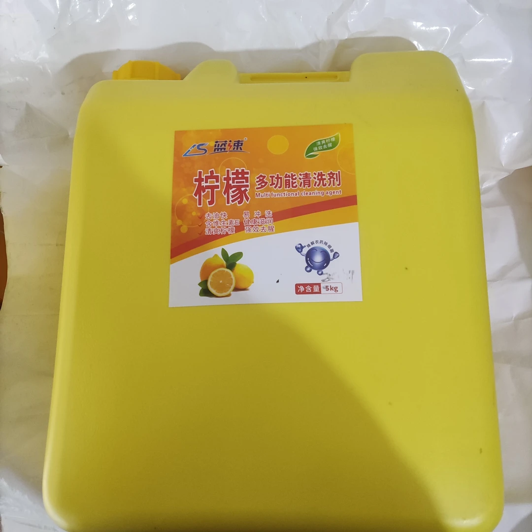 商用量贩装大桶装40斤清洗剂加抽泵头