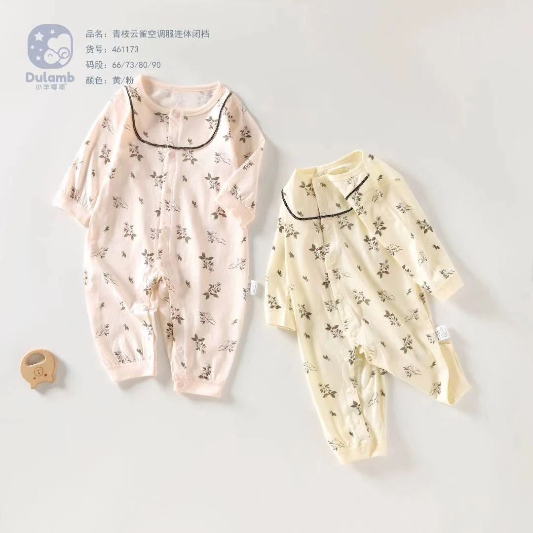 【拍一发三】婴幼儿四季纯棉空调服连体衣
