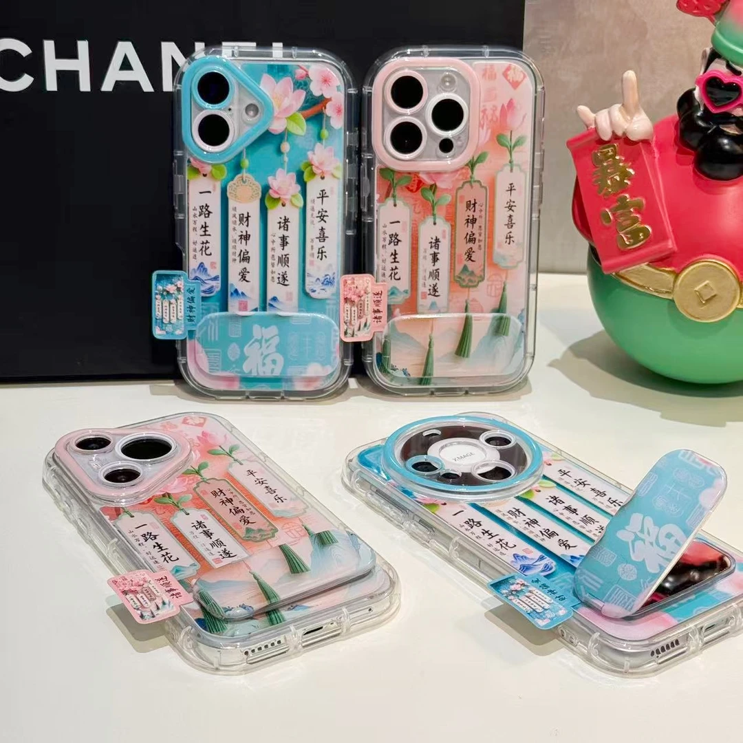 奥菲顿新年祝福标签支架适用苹果17羽纱16手机壳华为vivo小米oppo