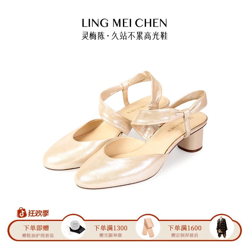 【法式马卡龙】羊皮金色25夏季新法式圆头贵气玛丽珍灵梅陈高跟凉鞋
