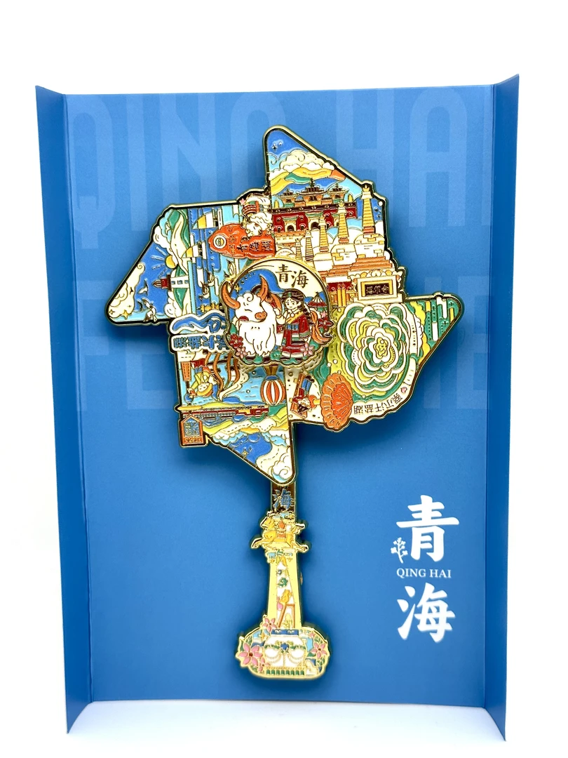 青海特色风车冰箱贴