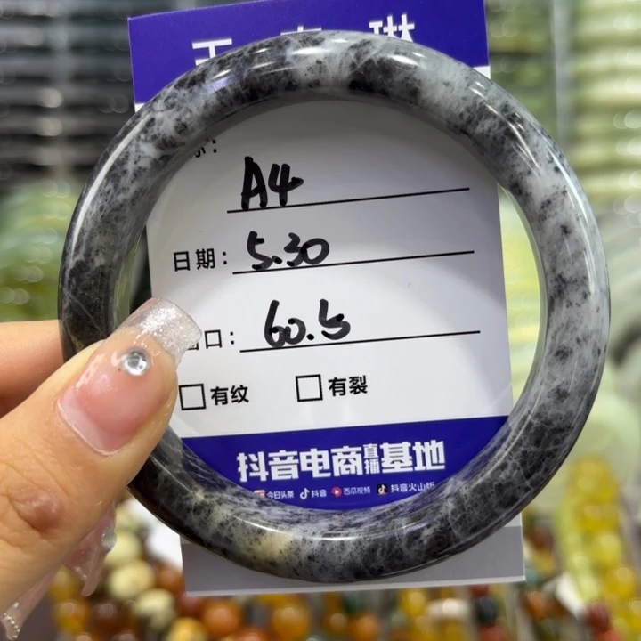 岫玉未镶嵌手镯天然