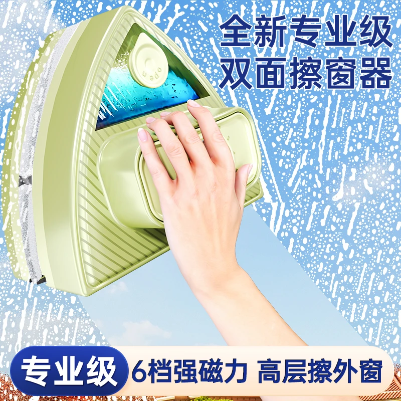 擦器双面清洁高层窗外专用家用新款洗外窗擦双面擦玻璃神器